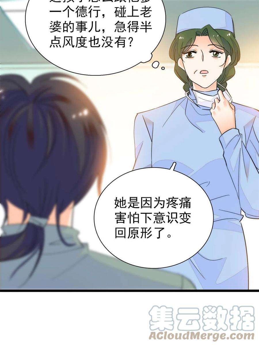 全网都是我和影帝CP粉232 生了！
