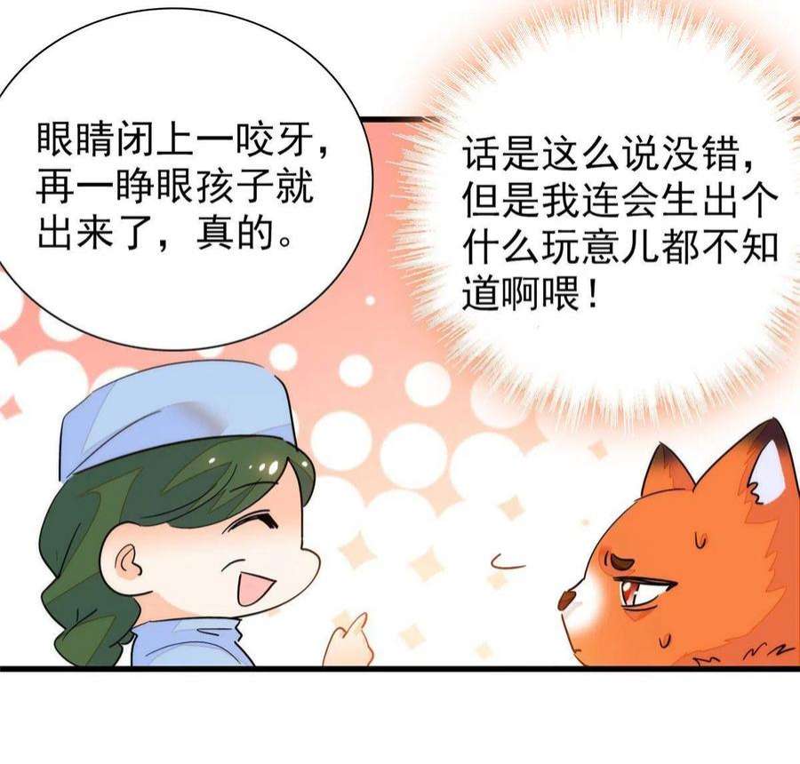 全网都是我和影帝CP粉232 生了！
