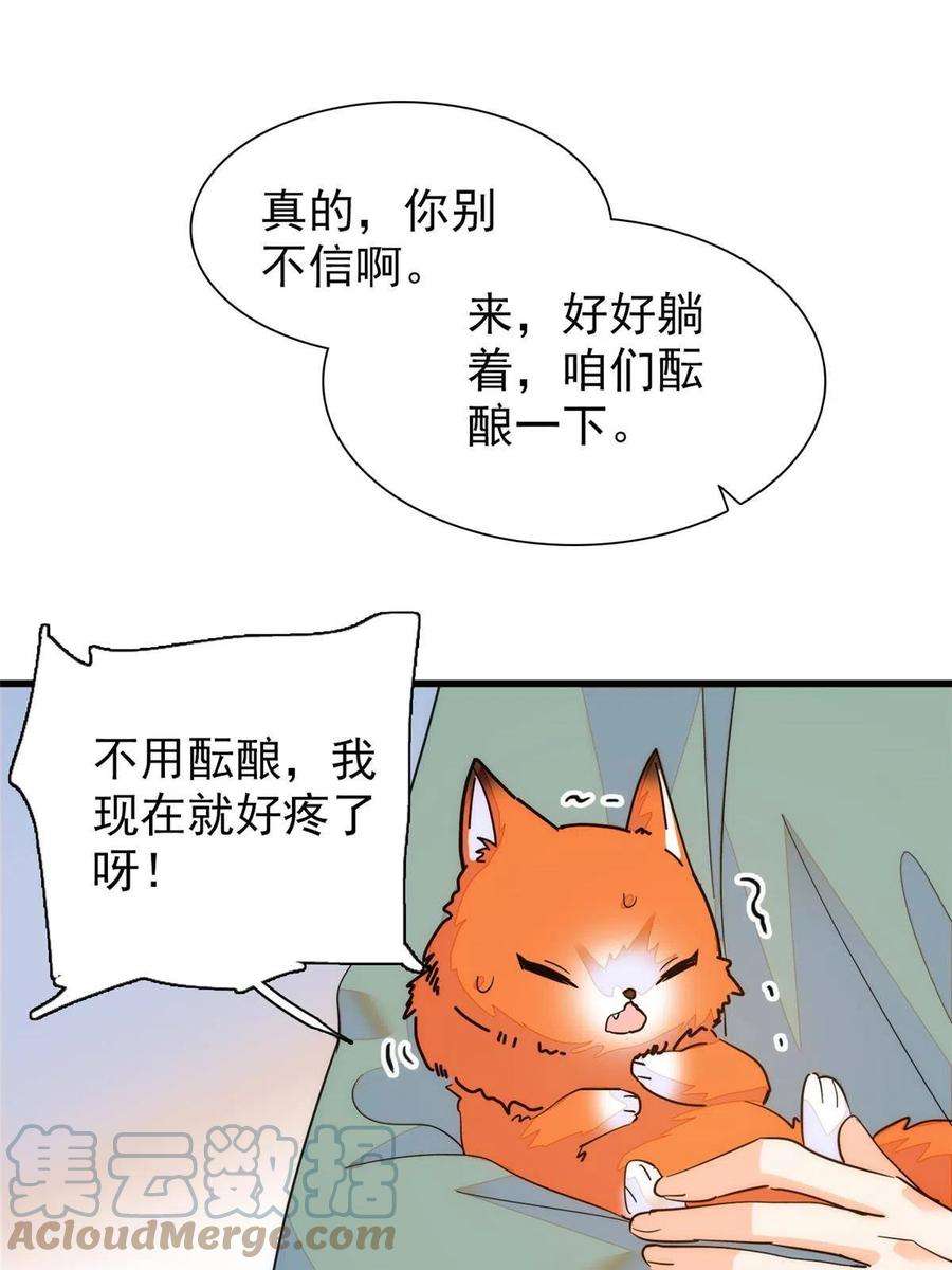 全网都是我和影帝CP粉232 生了！