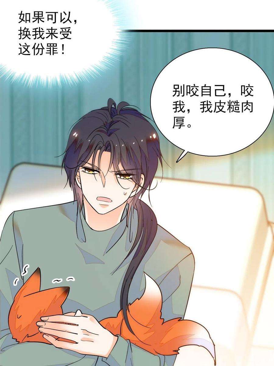 全网都是我和影帝CP粉232 生了！