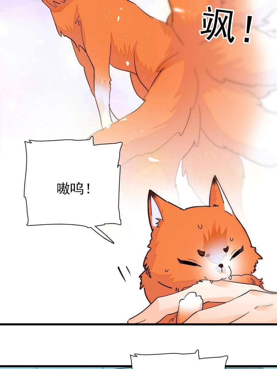 全网都是我和影帝CP粉232 生了！