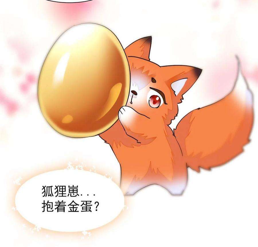 全网都是我和影帝CP粉232 生了！