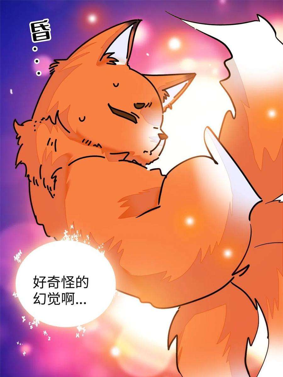 全网都是我和影帝CP粉232 生了！