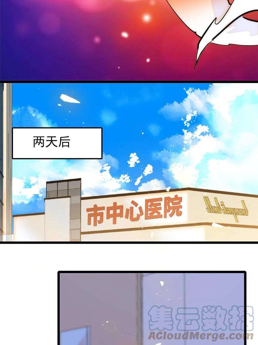 全网都是我和影帝CP粉232 生了！