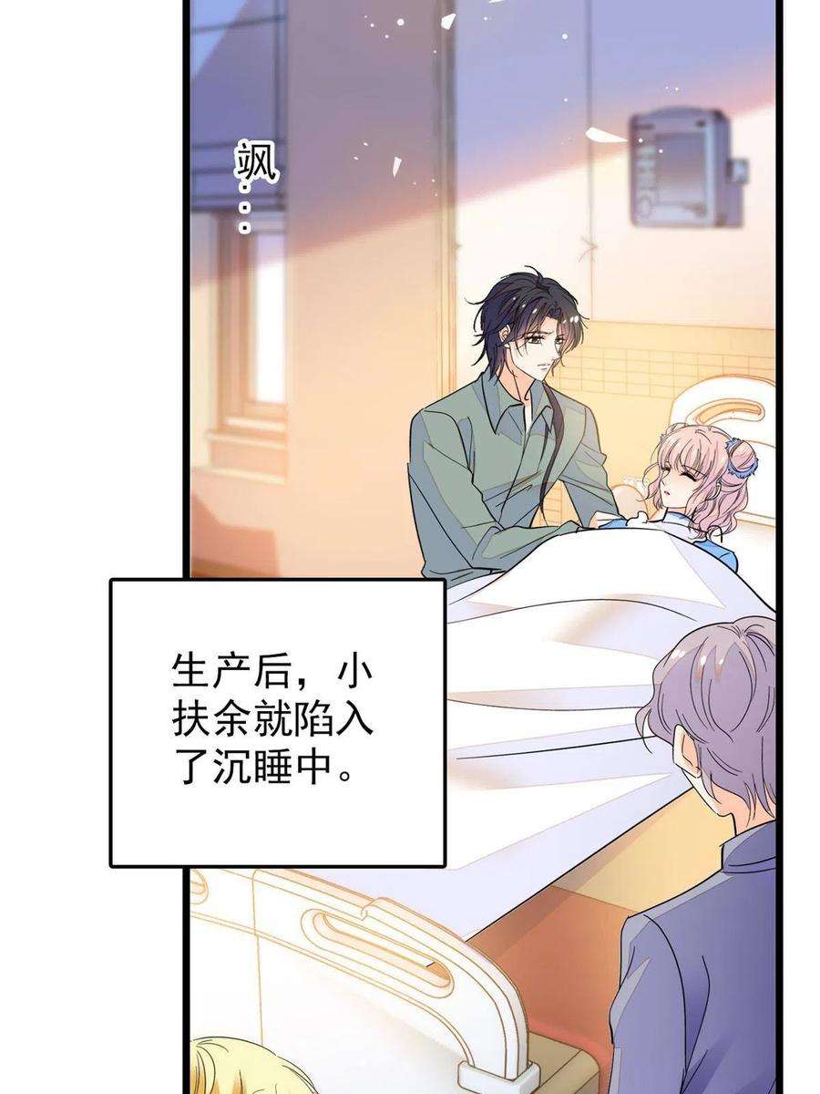 全网都是我和影帝CP粉232 生了！