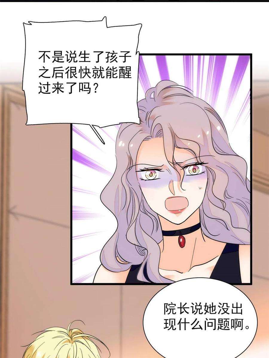 全网都是我和影帝CP粉232 生了！