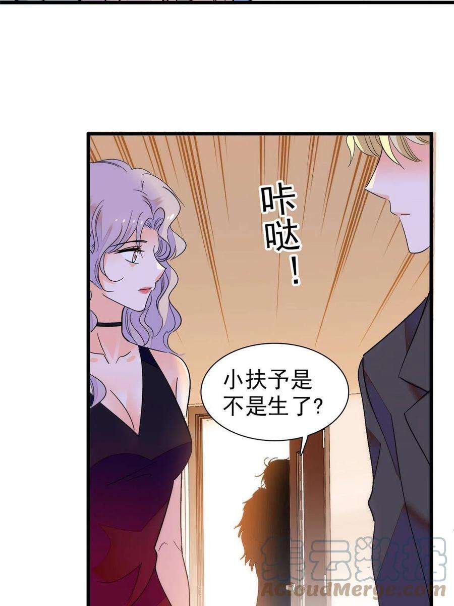 全网都是我和影帝CP粉232 生了！