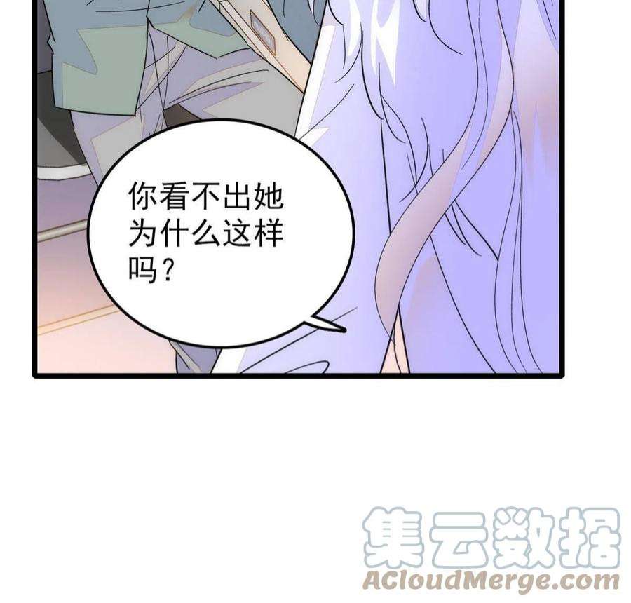 全网都是我和影帝CP粉232 生了！