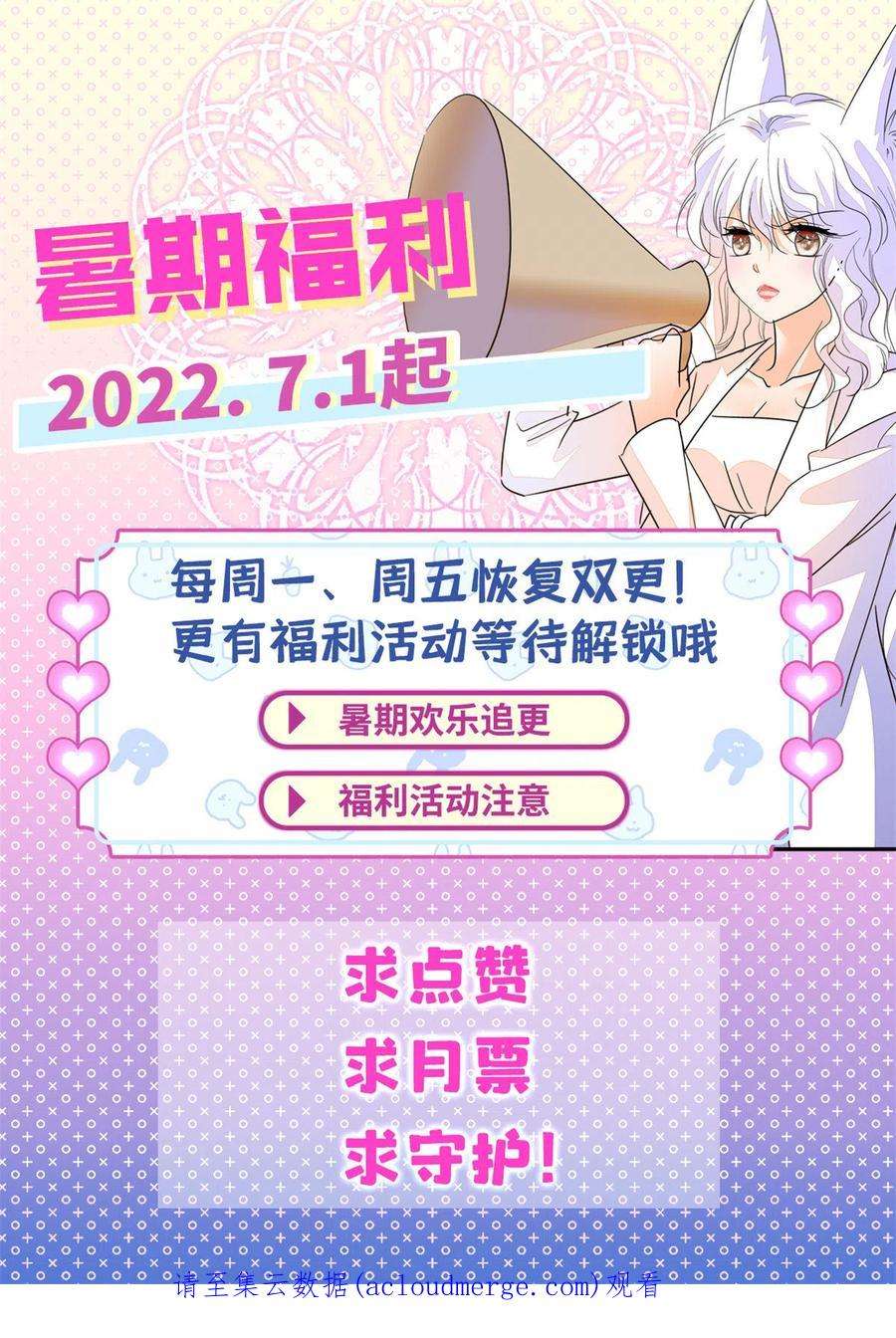 全网都是我和影帝CP粉232 生了！
