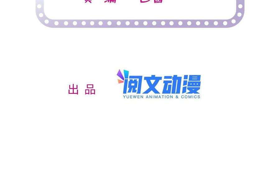 全网都是我和影帝CP粉233 小龙崽不会龙叫？