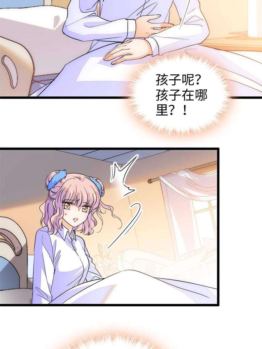 全网都是我和影帝CP粉233 小龙崽不会龙叫？