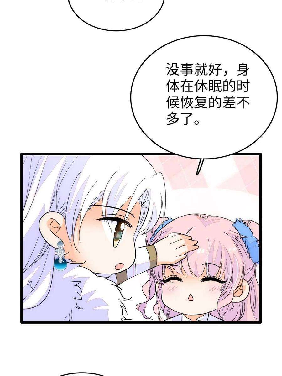 全网都是我和影帝CP粉233 小龙崽不会龙叫？