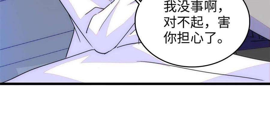 全网都是我和影帝CP粉233 小龙崽不会龙叫？