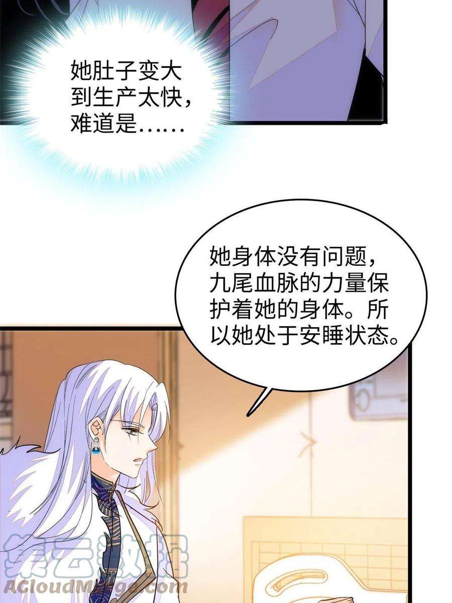 全网都是我和影帝CP粉233 小龙崽不会龙叫？