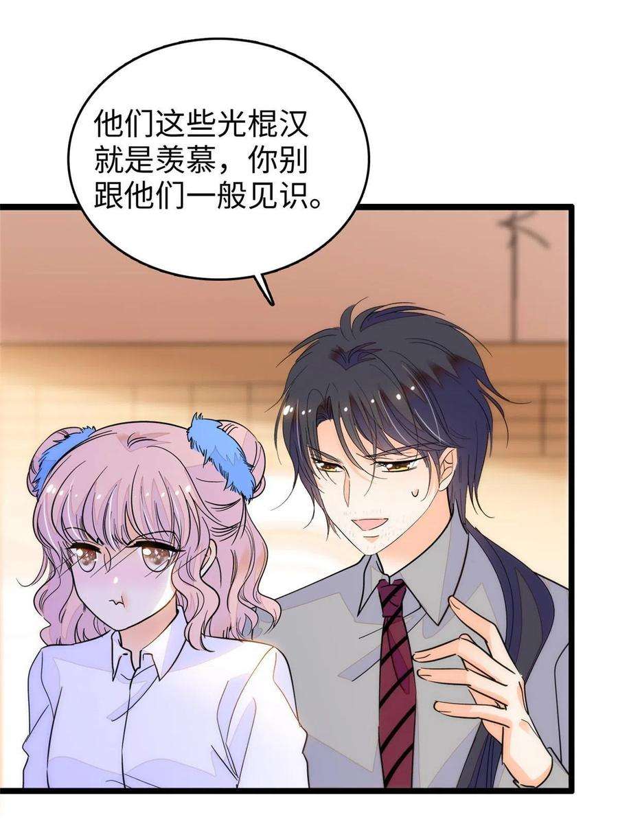 全网都是我和影帝CP粉233 小龙崽不会龙叫？