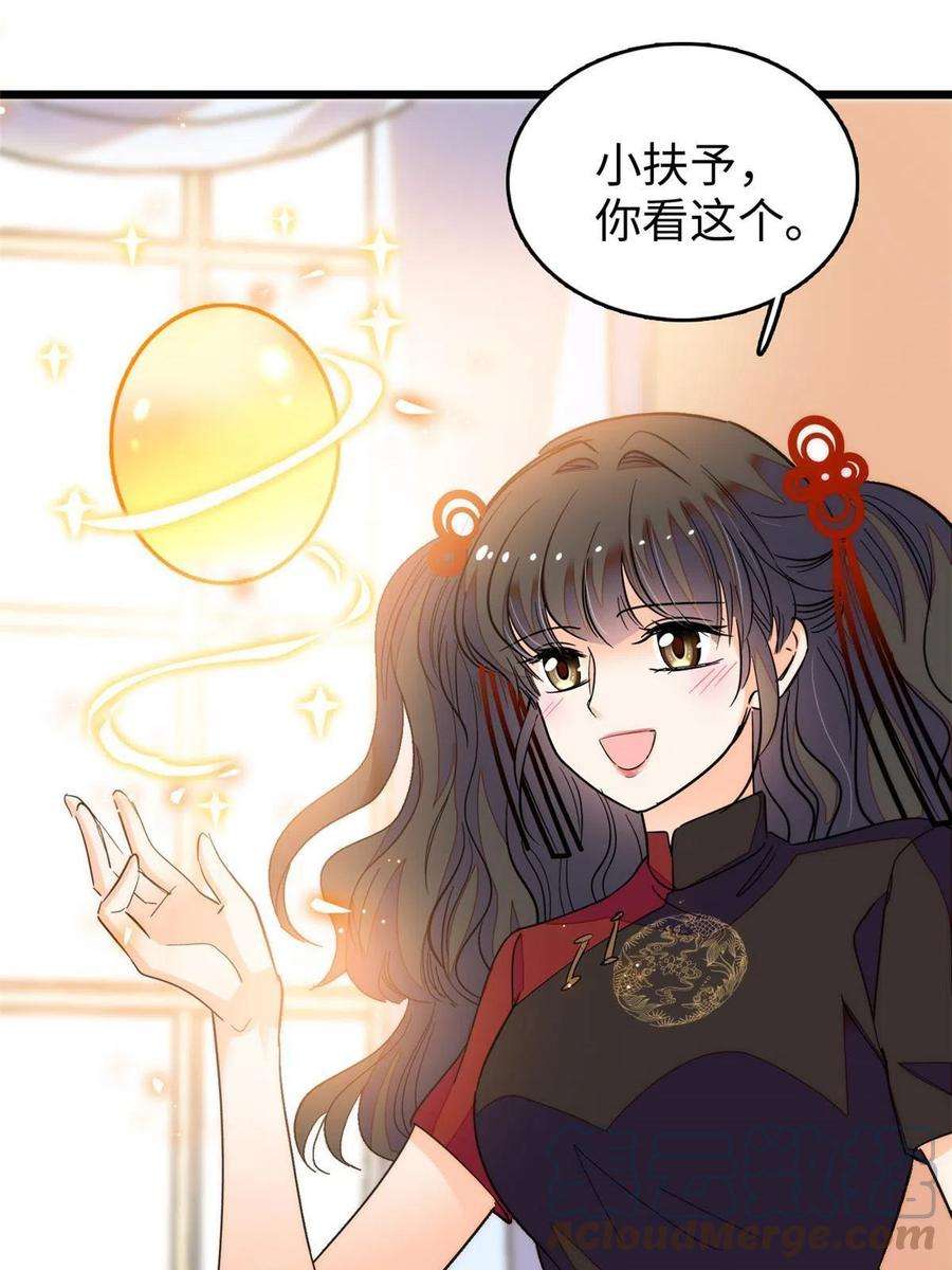 全网都是我和影帝CP粉233 小龙崽不会龙叫？