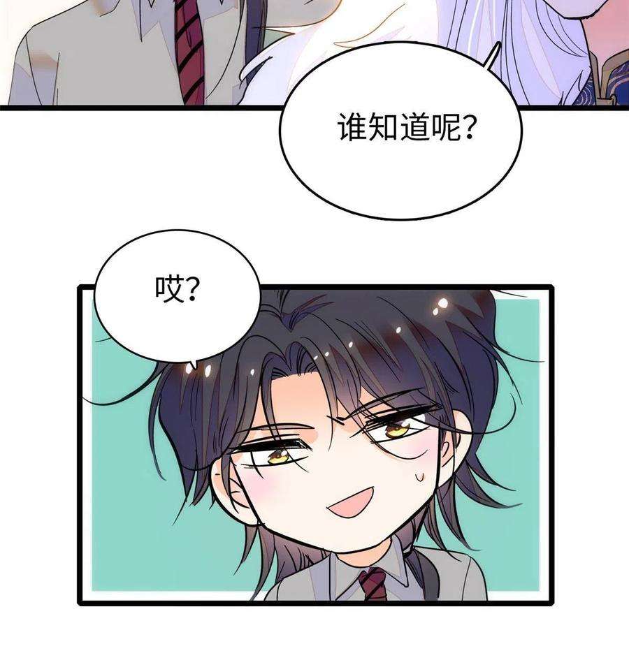 全网都是我和影帝CP粉233 小龙崽不会龙叫？