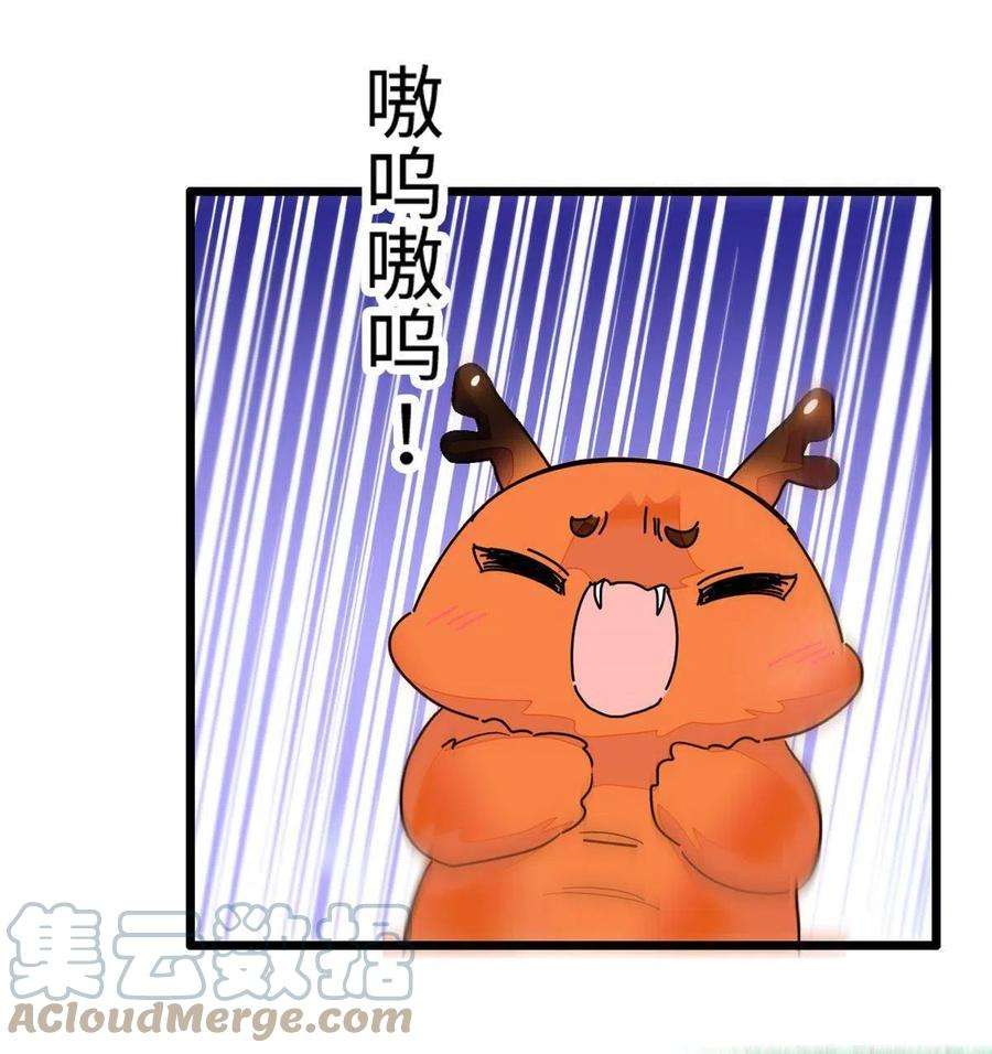 全网都是我和影帝CP粉233 小龙崽不会龙叫？