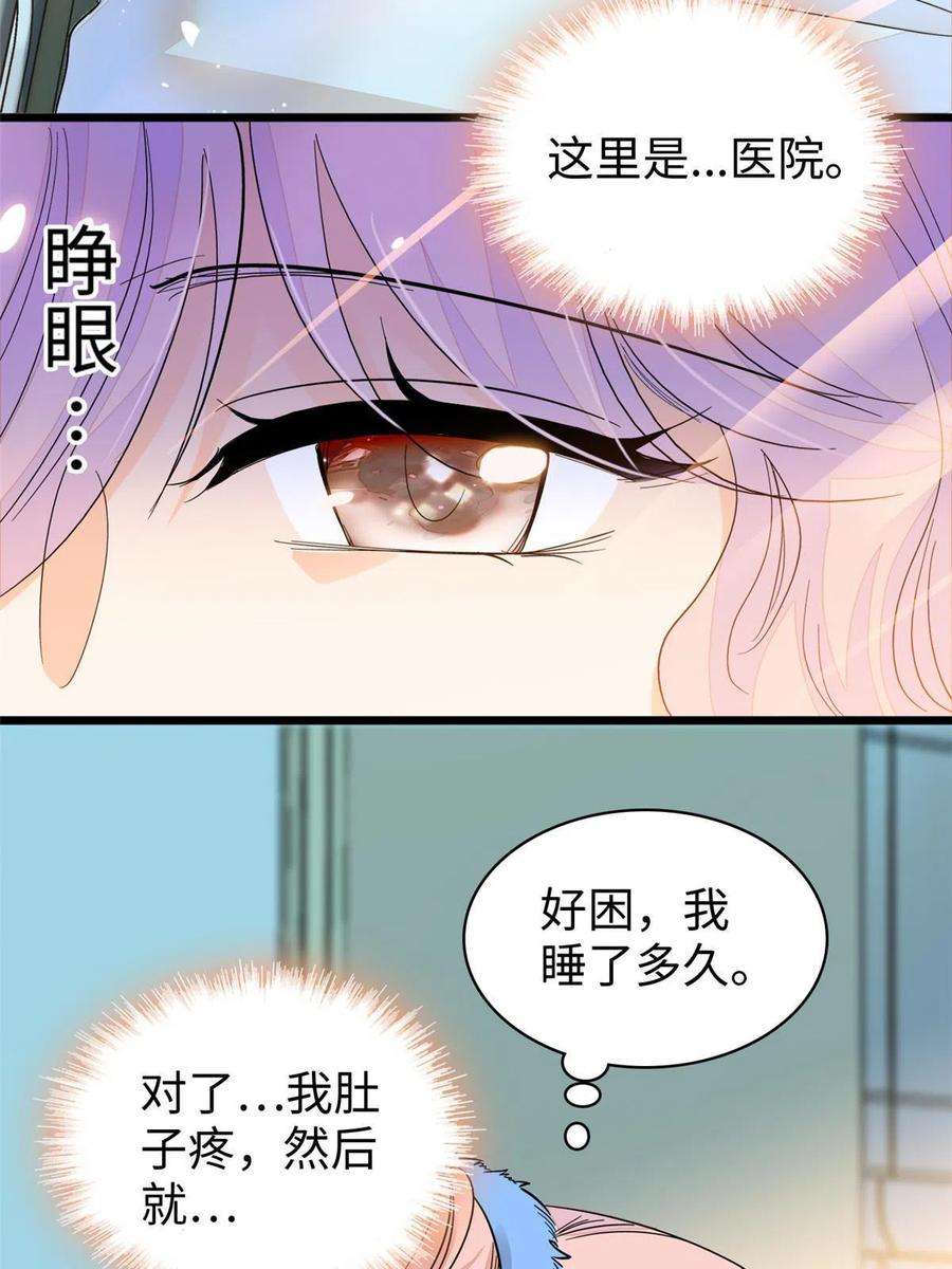 全网都是我和影帝CP粉233 小龙崽不会龙叫？