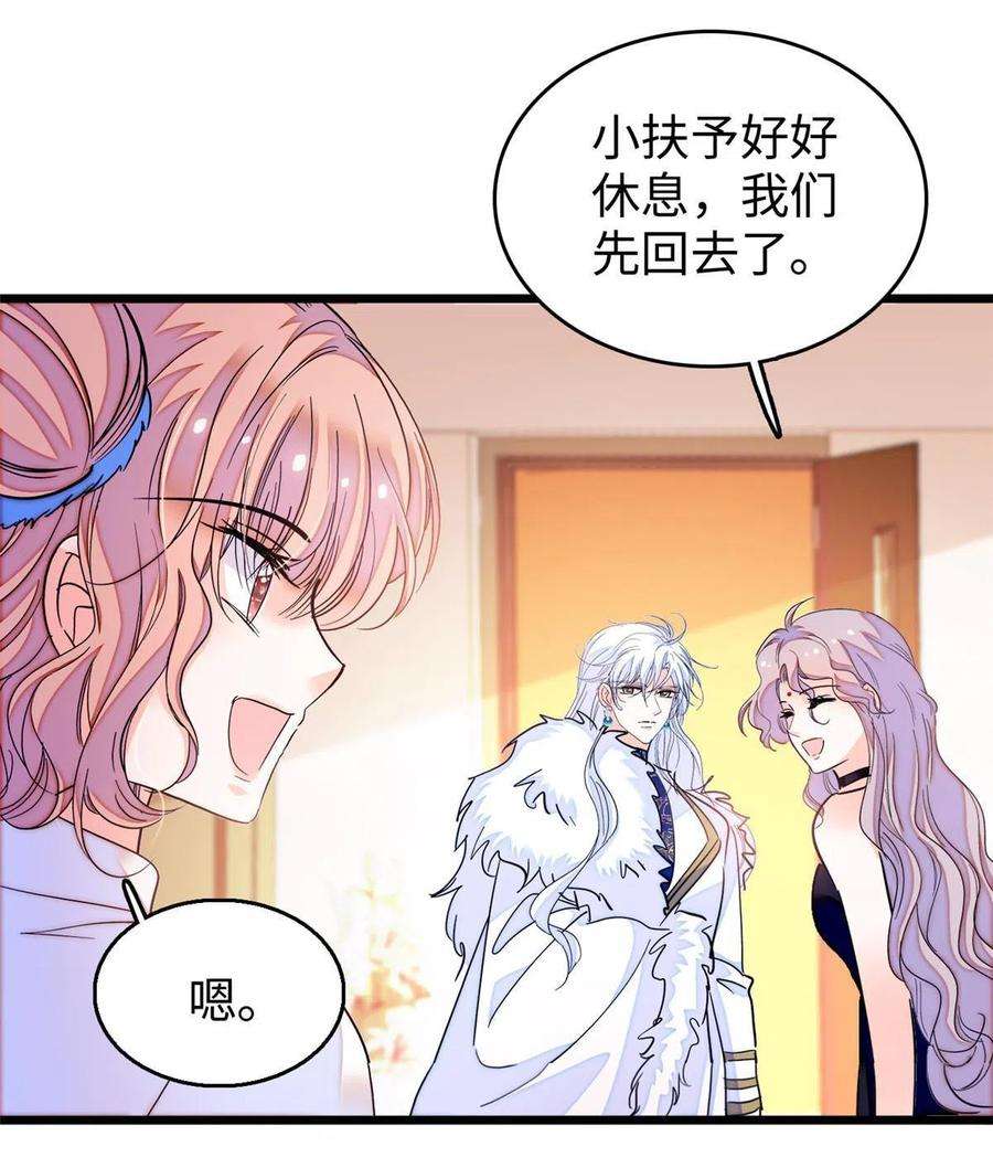 全网都是我和影帝CP粉234 你辛苦了，老婆