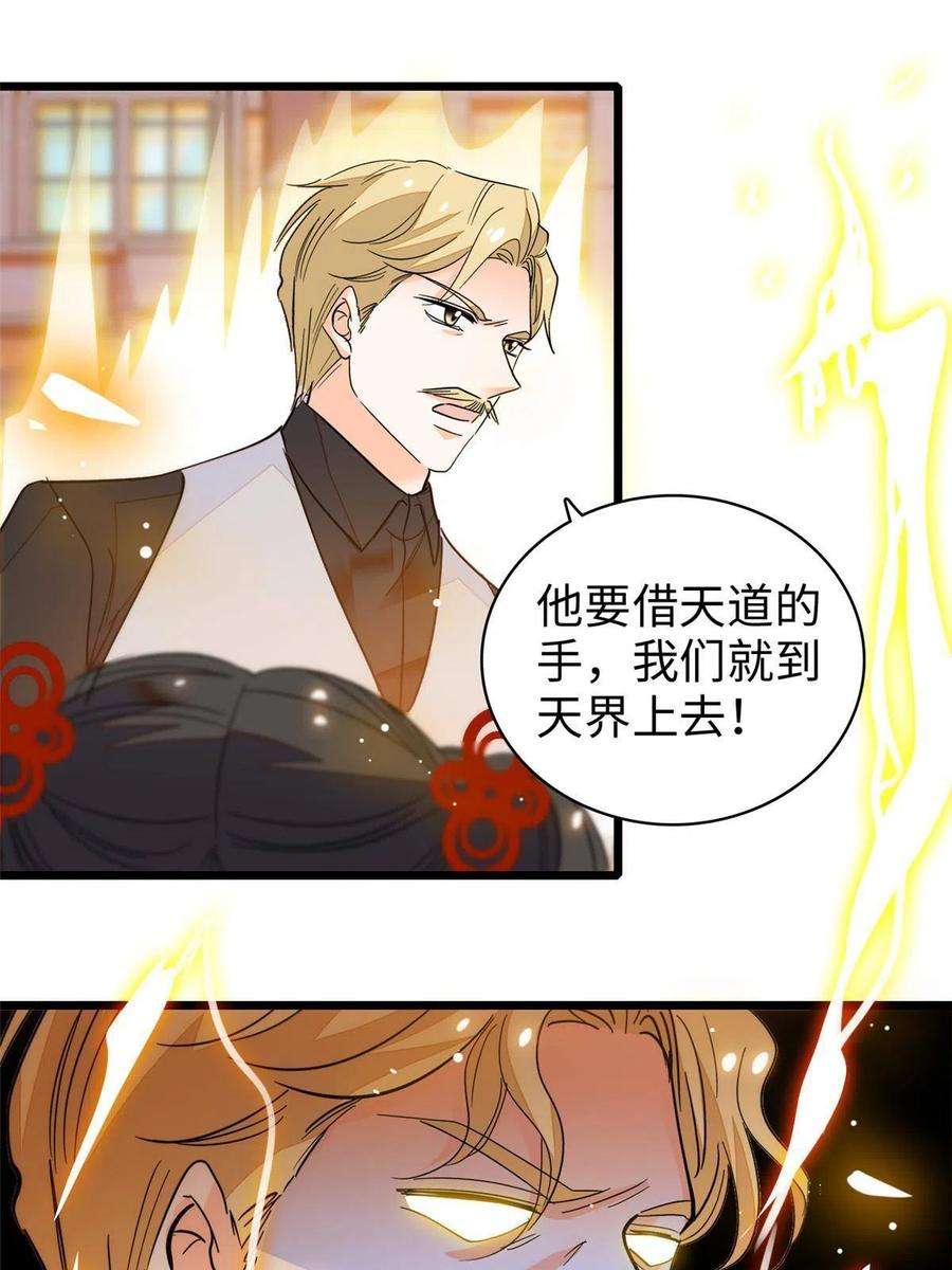 全网都是我和影帝CP粉235 谢九盈的愤怒