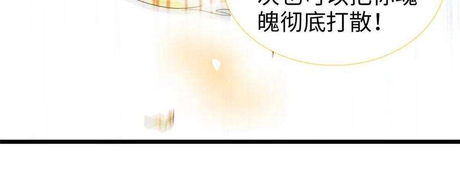 全网都是我和影帝CP粉235 谢九盈的愤怒