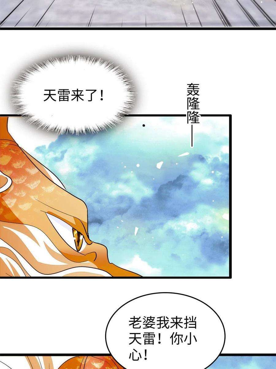 全网都是我和影帝CP粉235 谢九盈的愤怒