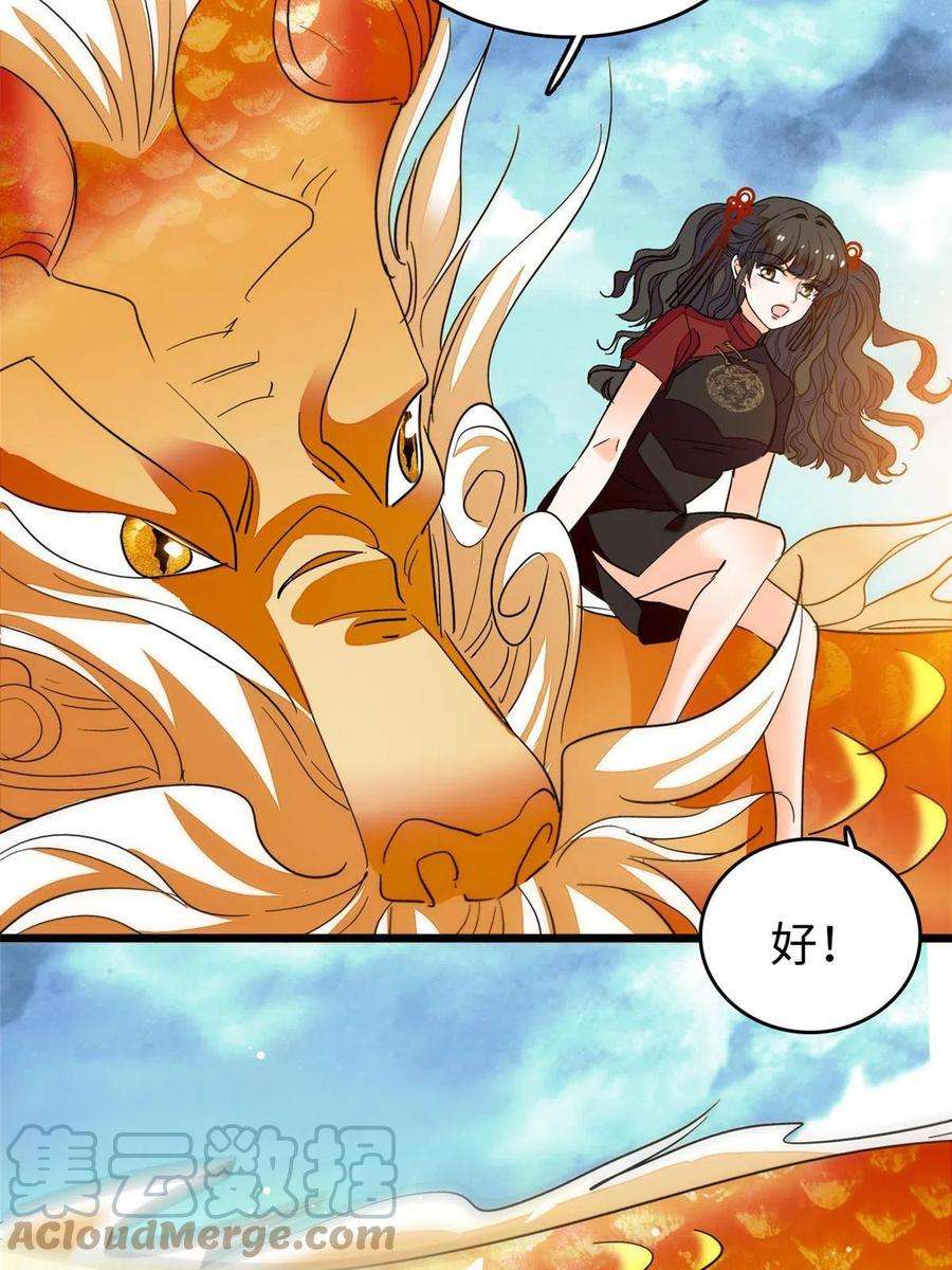 全网都是我和影帝CP粉235 谢九盈的愤怒