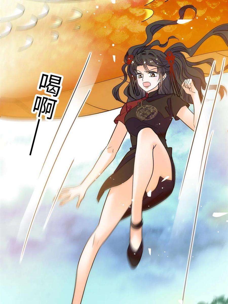全网都是我和影帝CP粉235 谢九盈的愤怒