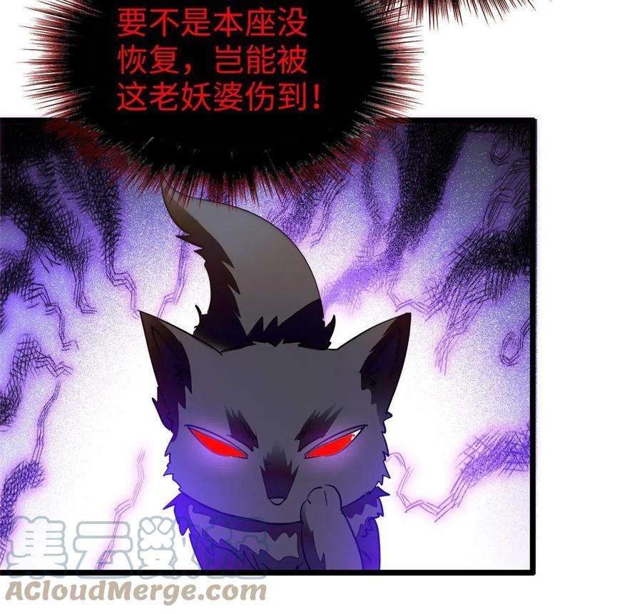 全网都是我和影帝CP粉235 谢九盈的愤怒