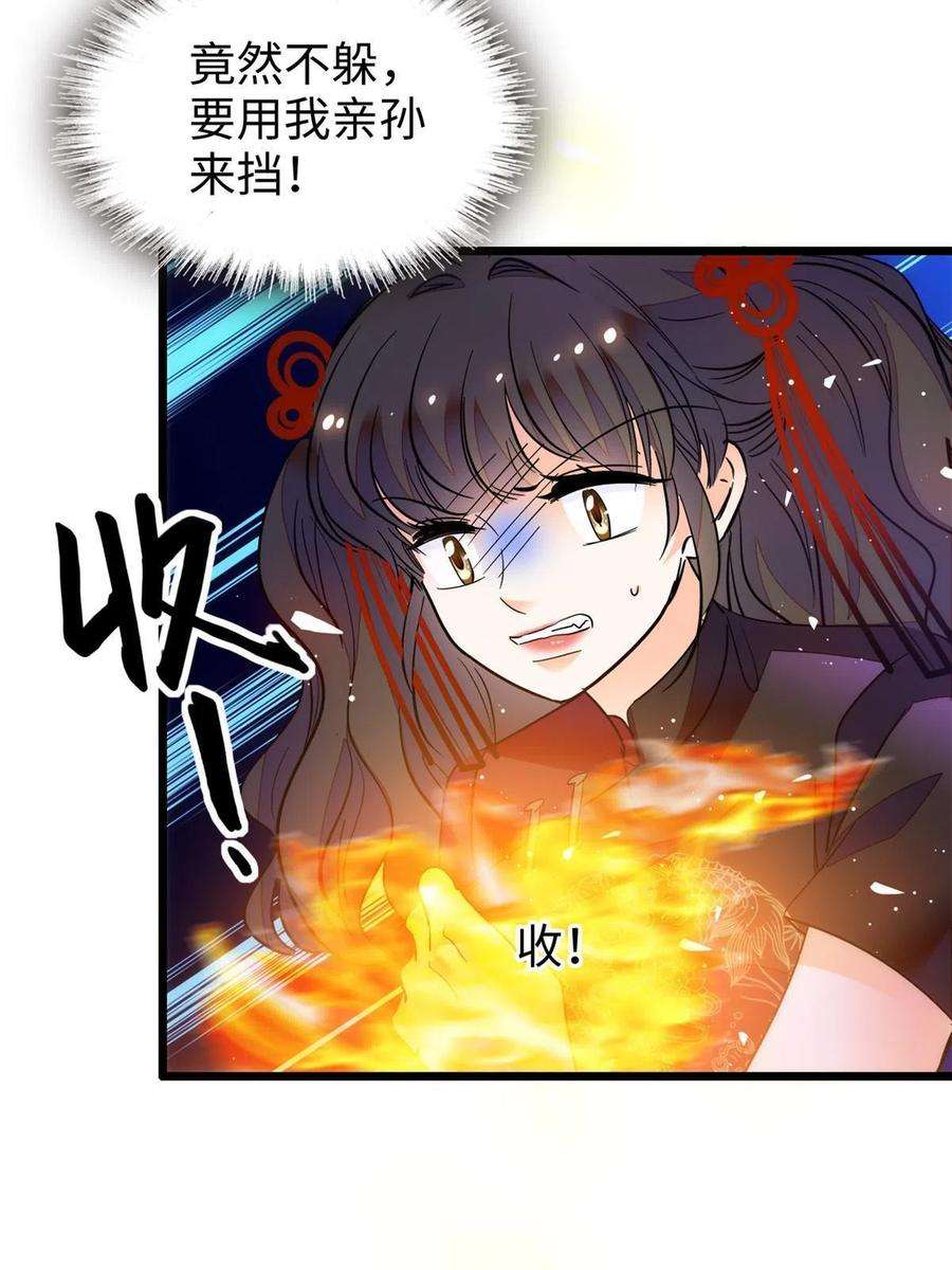全网都是我和影帝CP粉235 谢九盈的愤怒