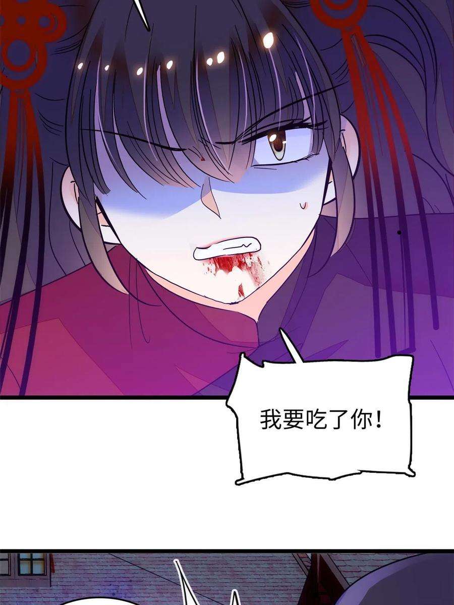 全网都是我和影帝CP粉235 谢九盈的愤怒