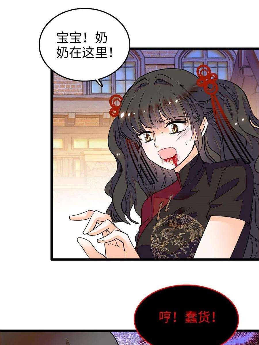 全网都是我和影帝CP粉235 谢九盈的愤怒