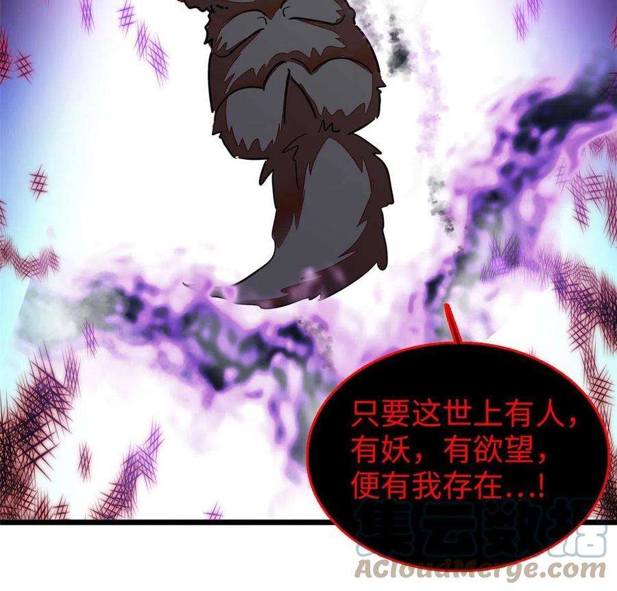 全网都是我和影帝CP粉235 谢九盈的愤怒