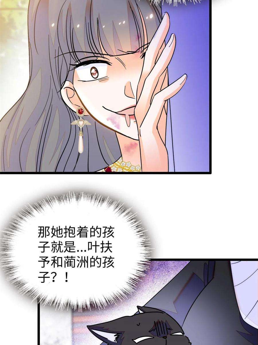 全网都是我和影帝CP粉235 谢九盈的愤怒