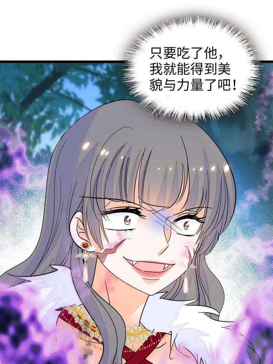 全网都是我和影帝CP粉235 谢九盈的愤怒