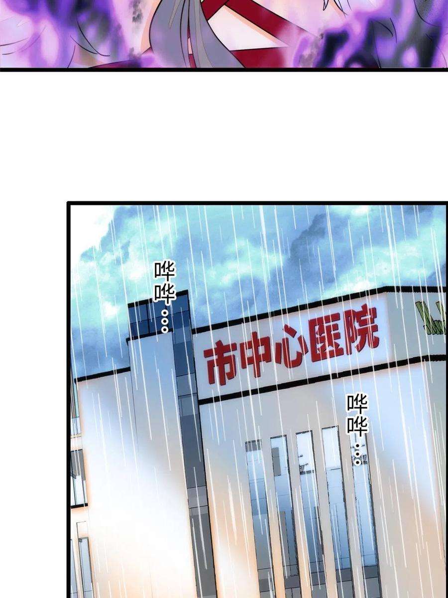 全网都是我和影帝CP粉235 谢九盈的愤怒
