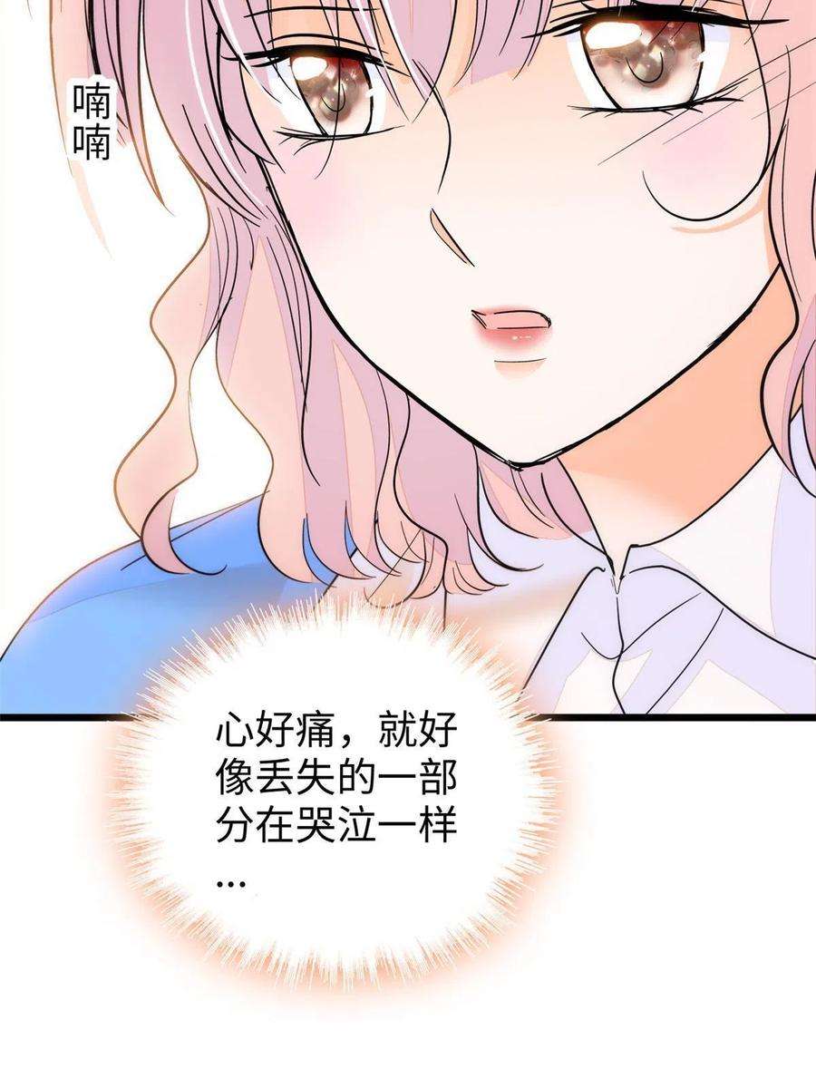 全网都是我和影帝CP粉235 谢九盈的愤怒