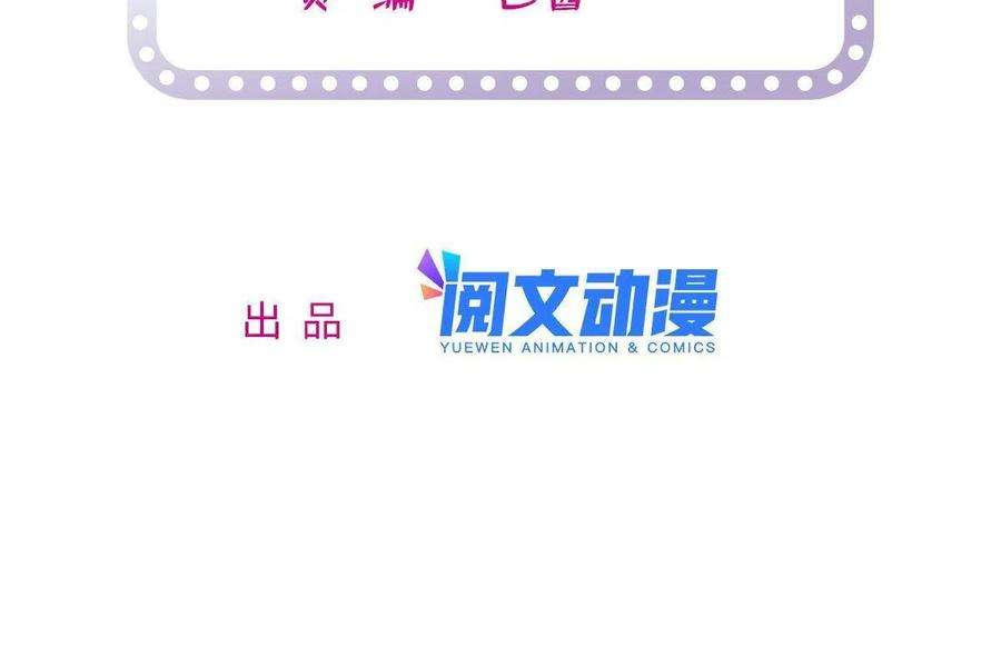 全网都是我和影帝CP粉236 小黑狐的危机