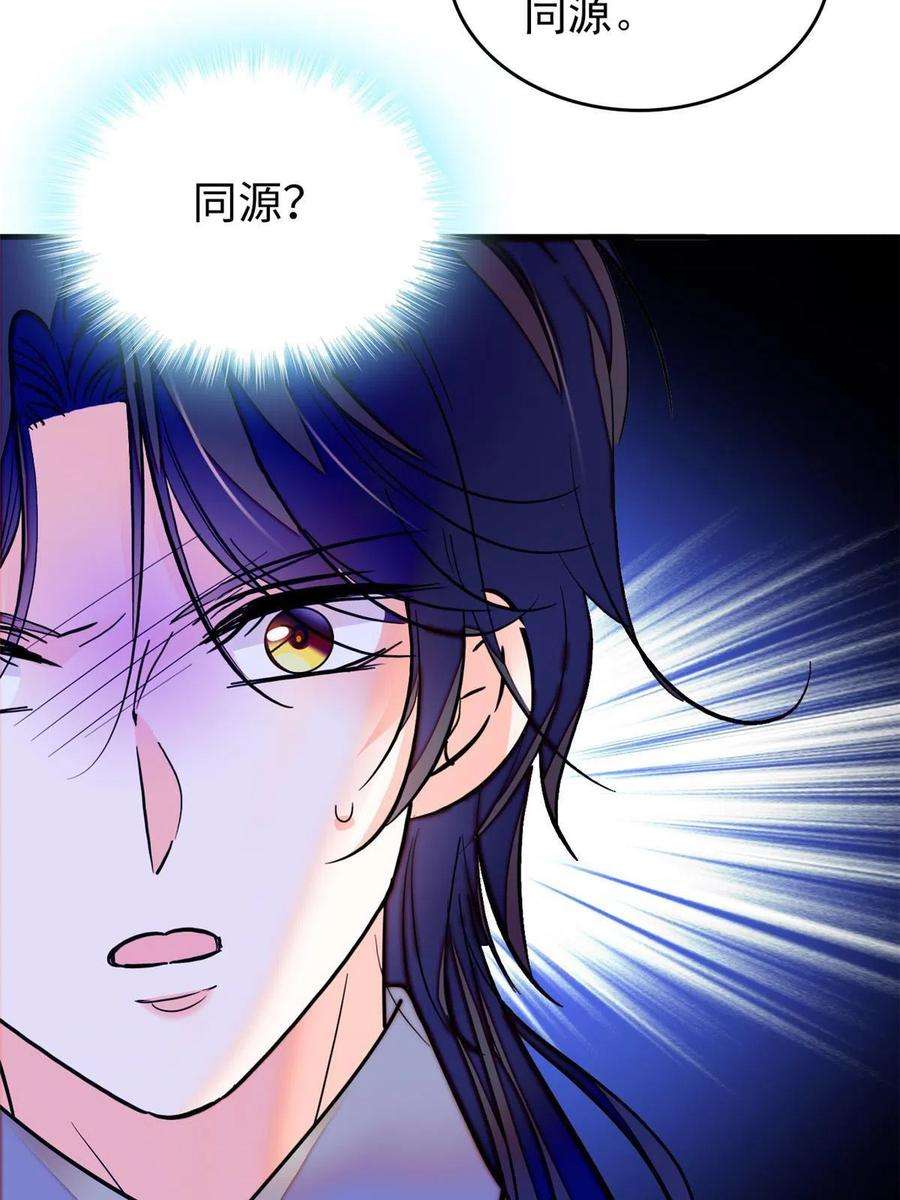 全网都是我和影帝CP粉236 小黑狐的危机