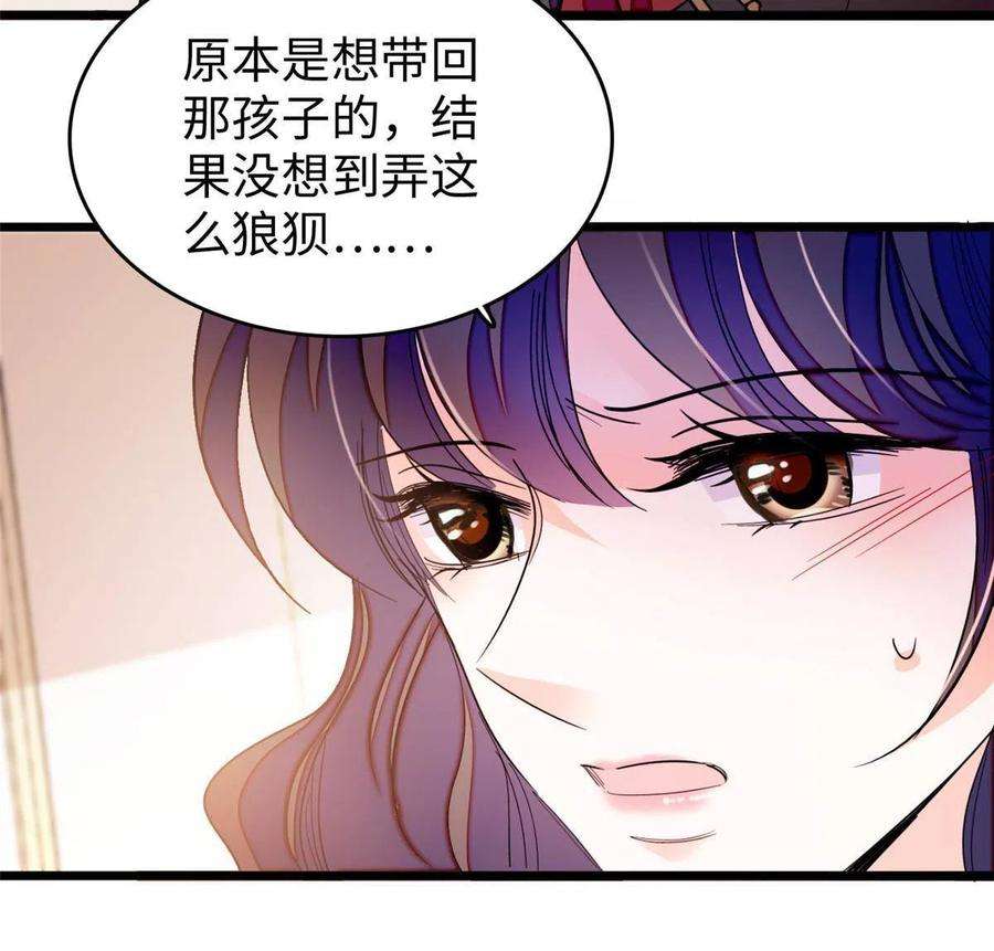 全网都是我和影帝CP粉236 小黑狐的危机
