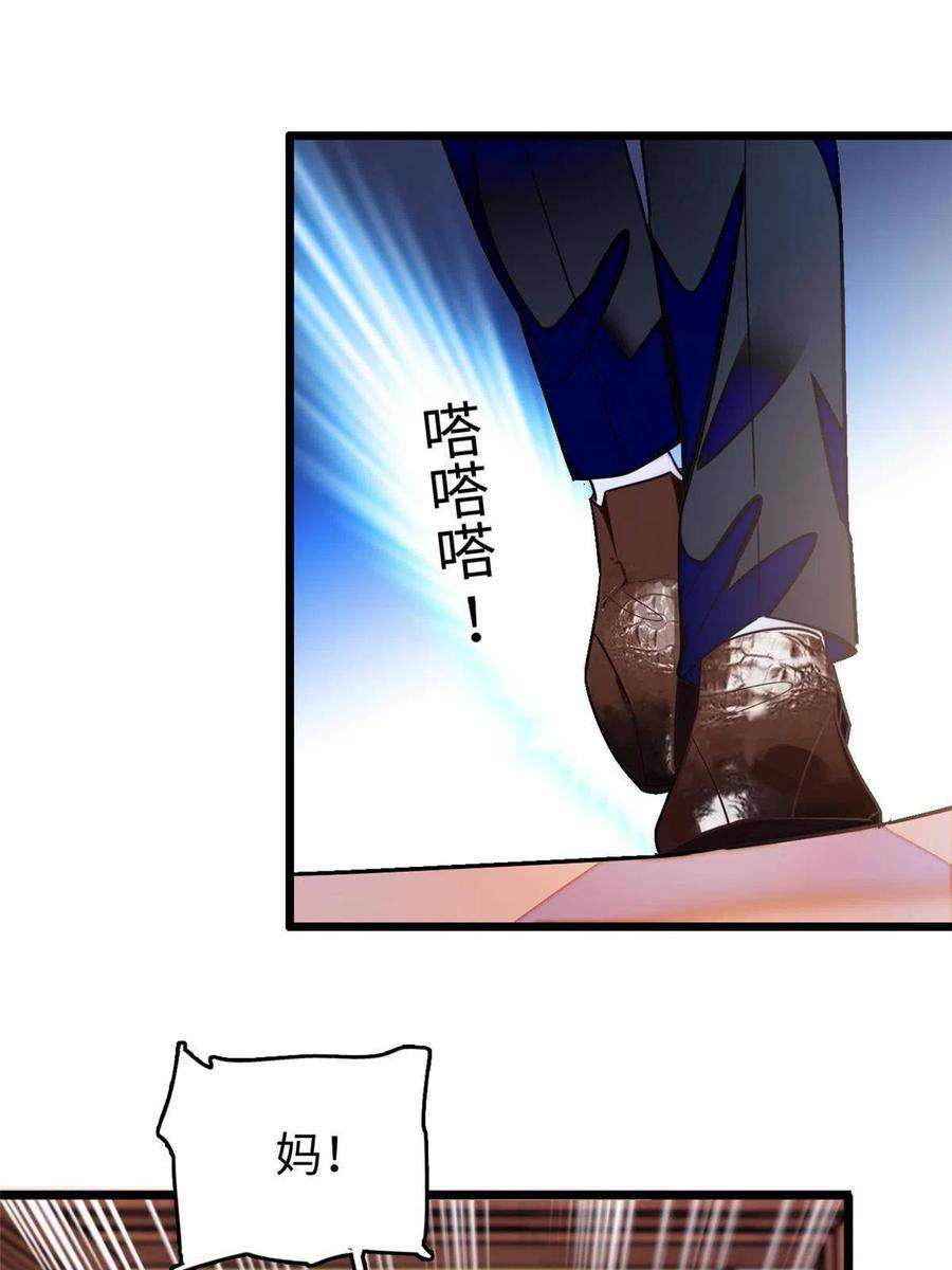 全网都是我和影帝CP粉236 小黑狐的危机