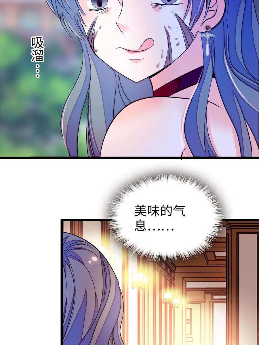 全网都是我和影帝CP粉236 小黑狐的危机