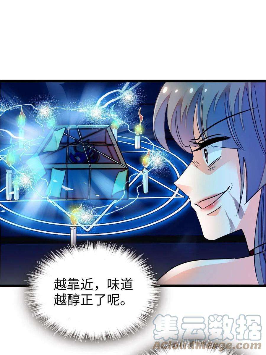 全网都是我和影帝CP粉236 小黑狐的危机