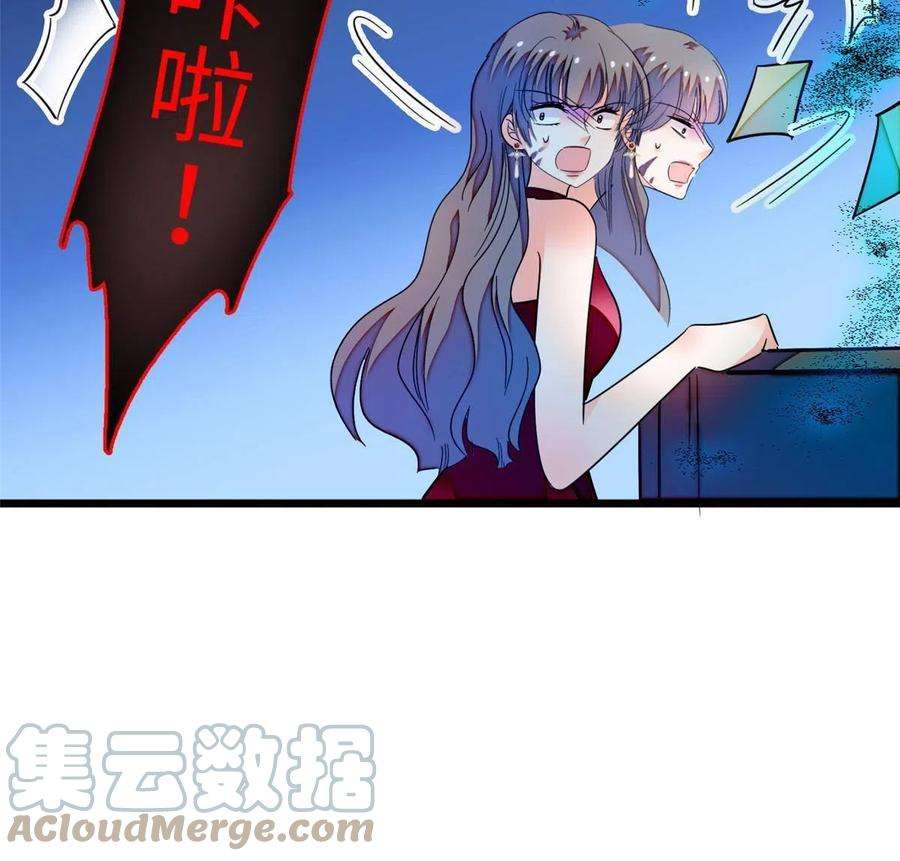 全网都是我和影帝CP粉236 小黑狐的危机