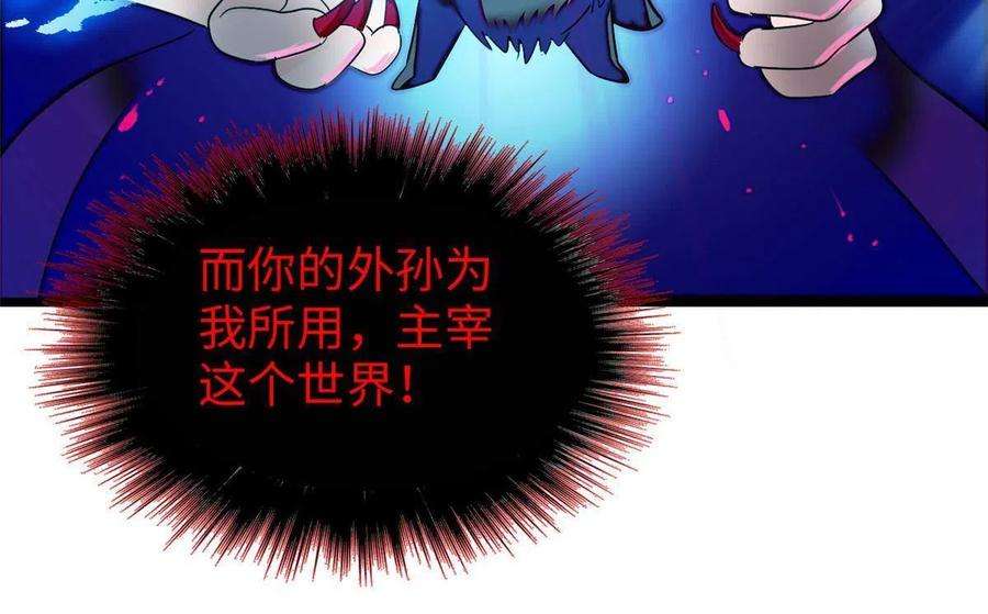 全网都是我和影帝CP粉236 小黑狐的危机