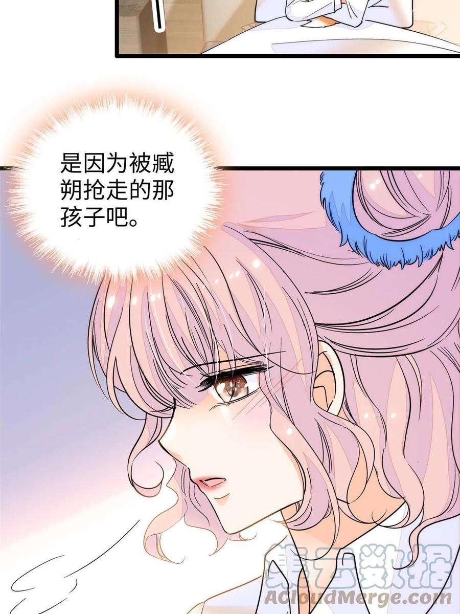全网都是我和影帝CP粉237 你确定前世记忆是真的？