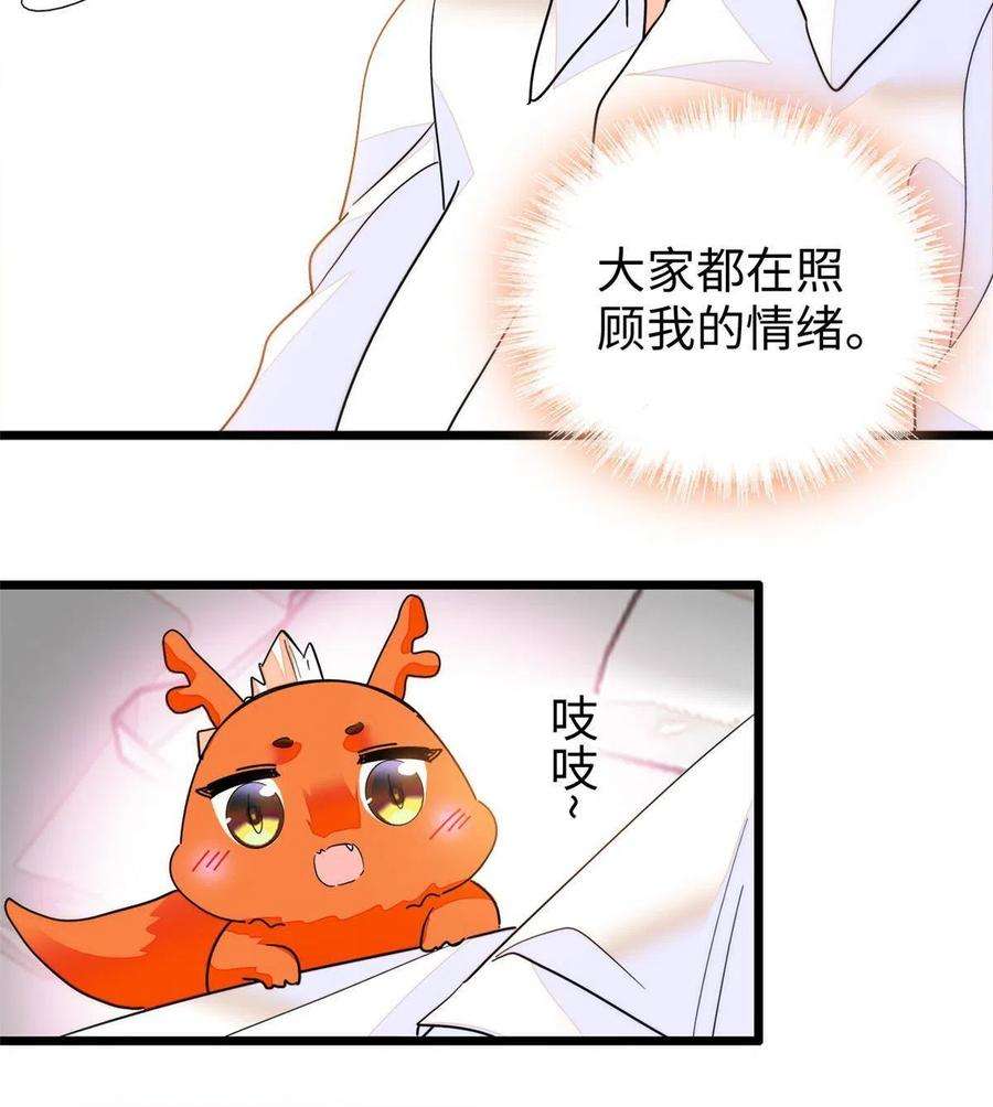 全网都是我和影帝CP粉237 你确定前世记忆是真的？