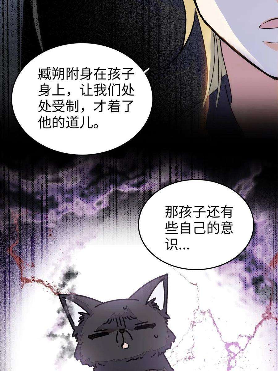 全网都是我和影帝CP粉237 你确定前世记忆是真的？