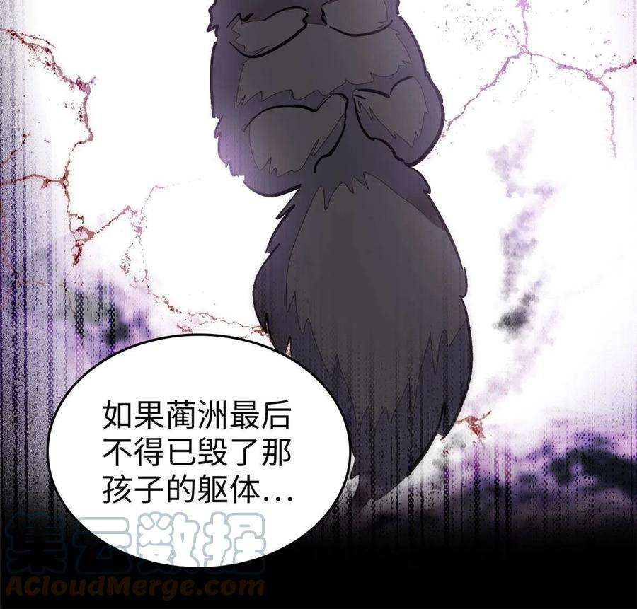 全网都是我和影帝CP粉237 你确定前世记忆是真的？